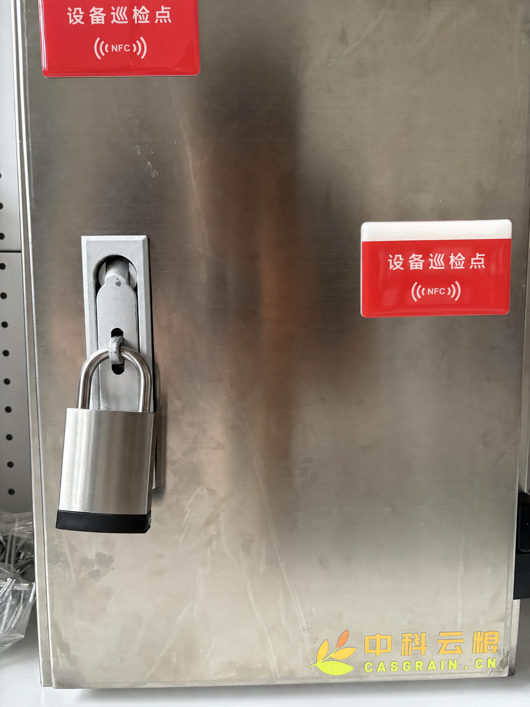 益海嘉里福海粮油药品库智能管控案例