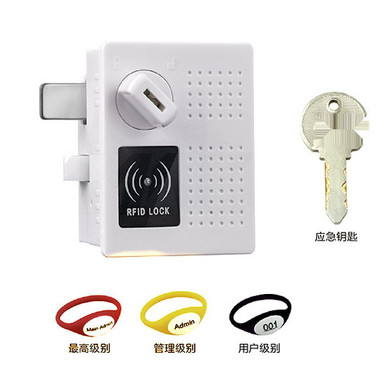 RFID感应智能电子储物柜锁